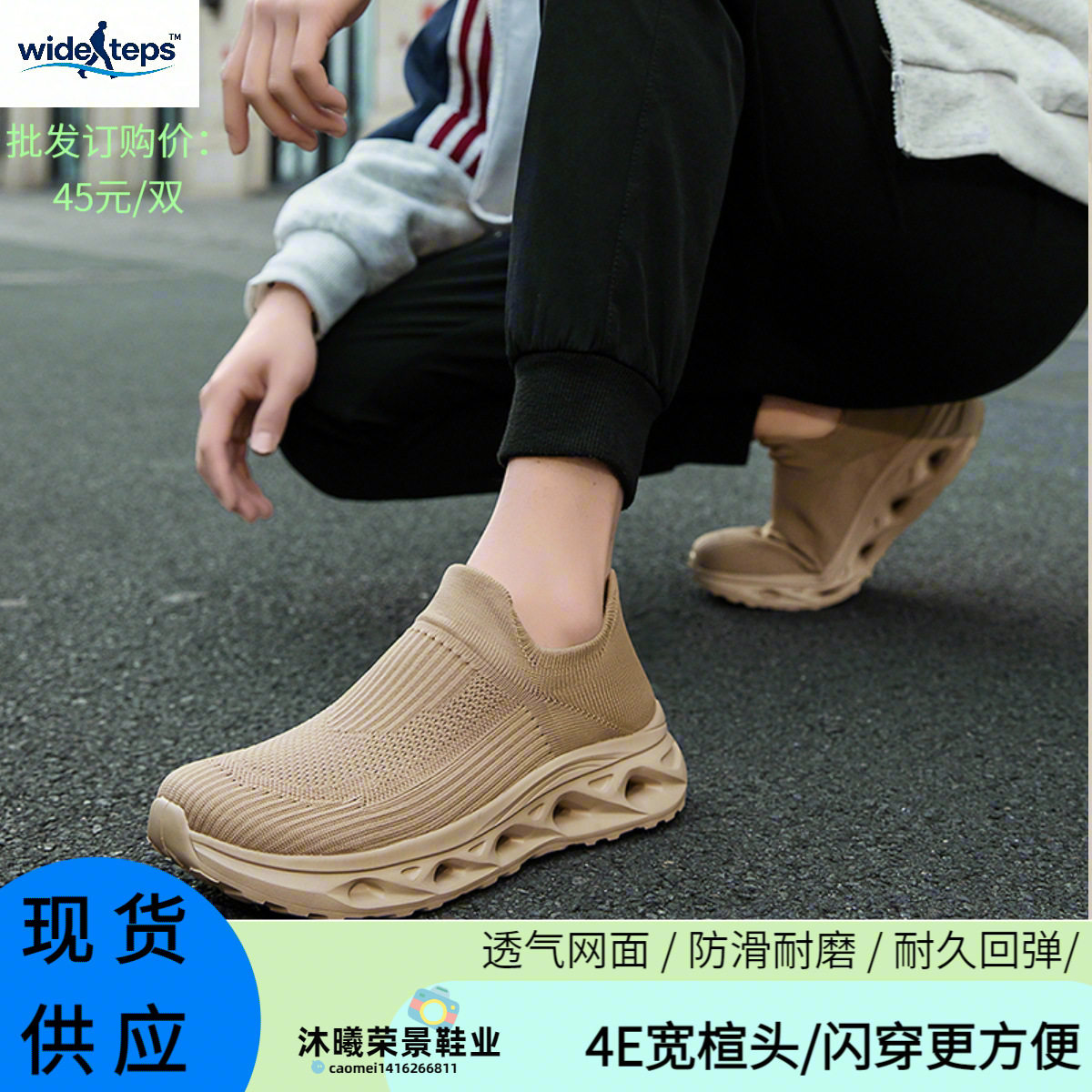 泉州运动鞋 宽头厚底飞织袜子鞋36~46码 48h发货跨境可选一件代发