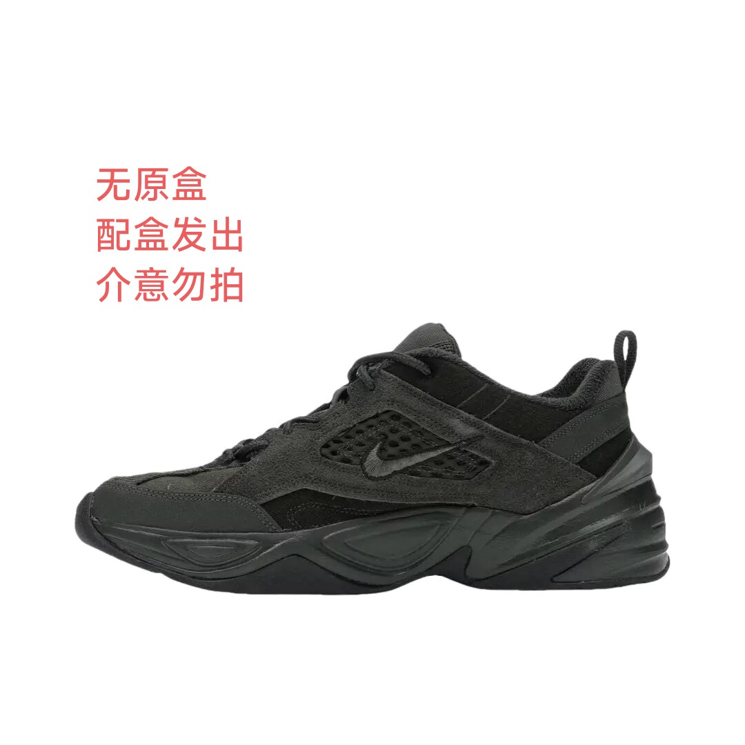 Nike M2K Tekno 老爹鞋 BV0074-300广东Ts下单请看描述页