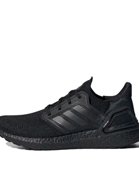 adidas UltraBoost 2020 经典U FY0645 M广东BB仓下单请看详情页Y