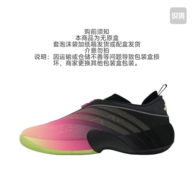 adidas D.O.N Issue 7 篮球鞋阅读详情图JR7697S广东AA