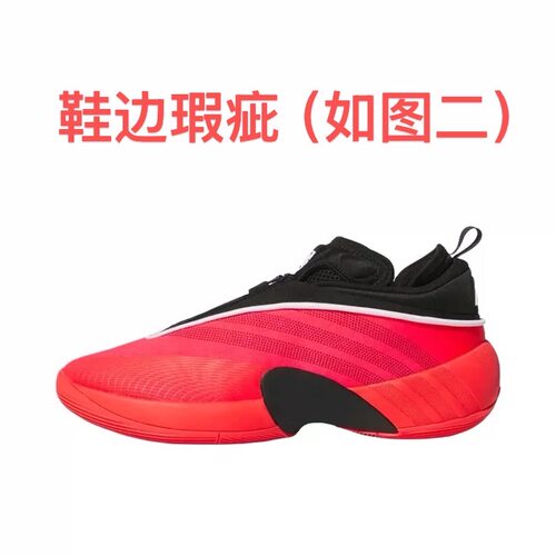 adidas D.O.N Issue 7 篮球鞋 防 JS1300 嘉兴仓