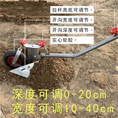 起垄器k用大棚松家土可调节犁地开C荒农业人开力沟V器培土手拉犁