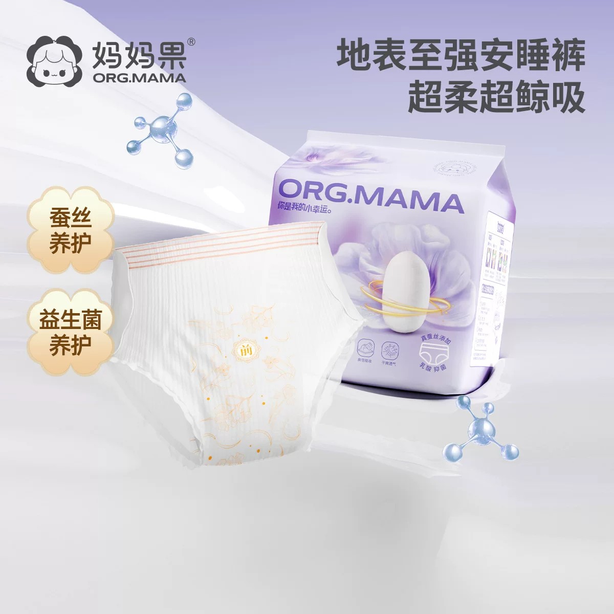 安睡裤产妇专用大码女经期用