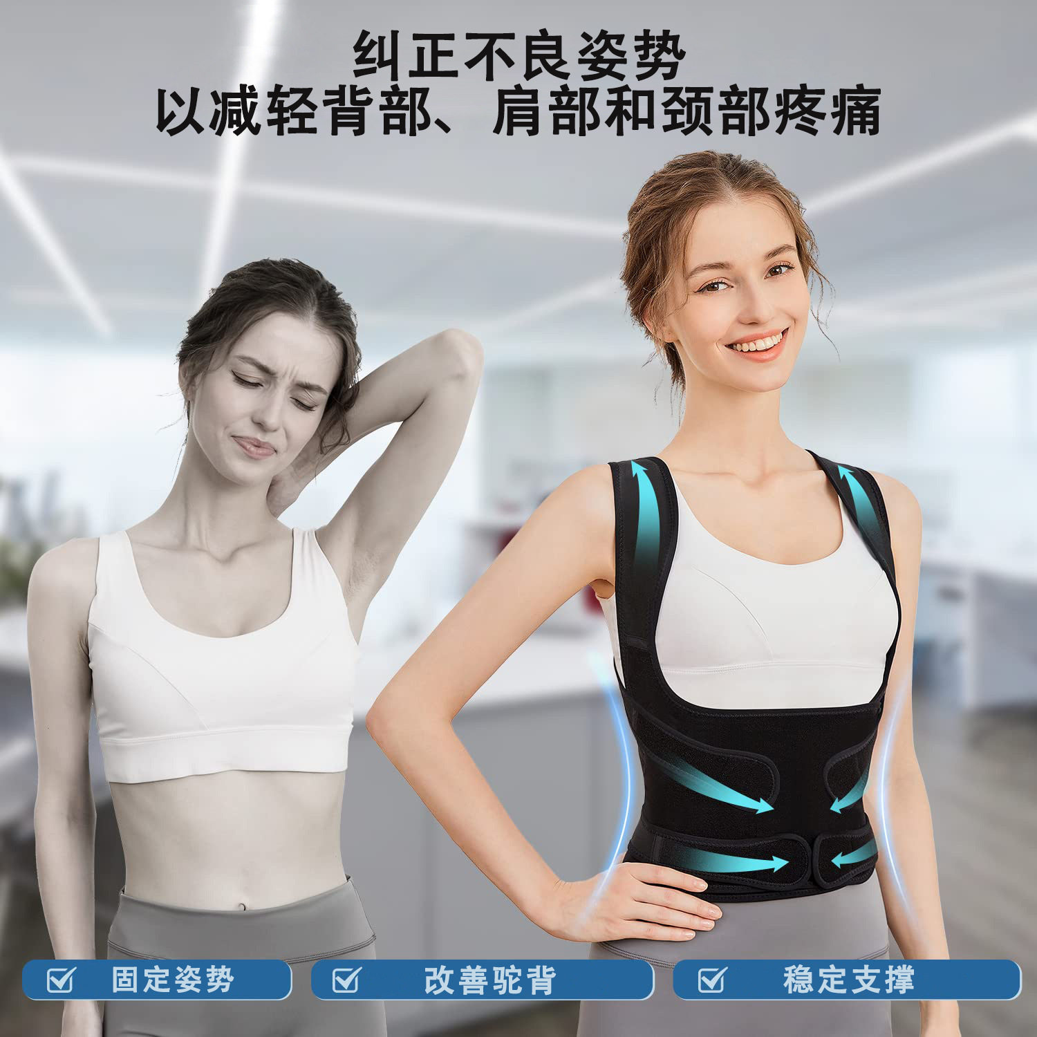 腰间盘劳损突出束腰带腰椎腰围腰托背带护背一体护腰带