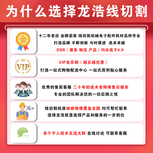 线切割配件大全3B数据传输盒程序盒免驱动USB无线传输器质保一年