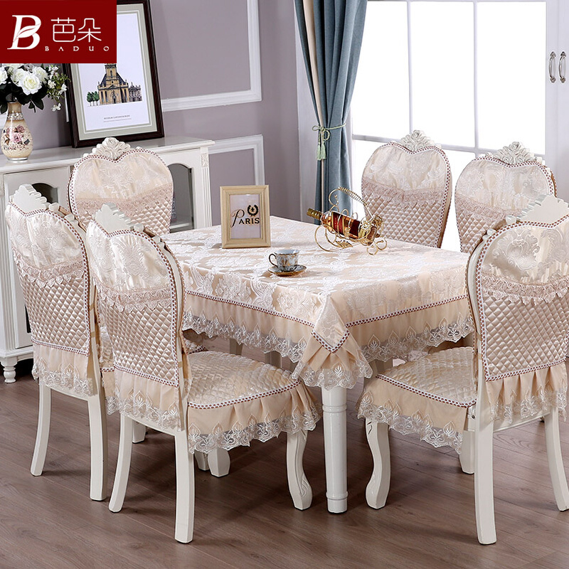 餐桌布椅套椅垫套装桌布布艺长方形欧式餐桌椅子套罩现代简约家用