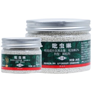 勇冠吡虫啉防虫颗粒剂韭菜蛆土壤杀虫剂