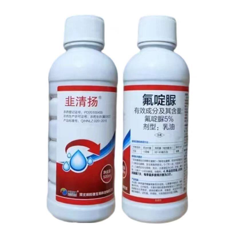 韭清扬-5%氟啶脲-乳油杀虫剂