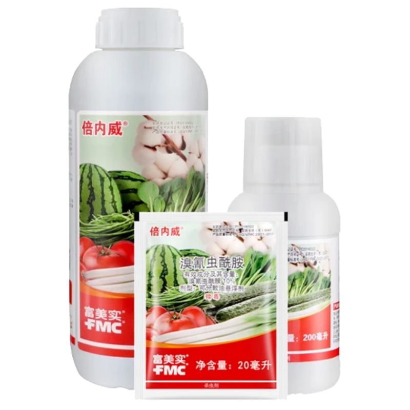 富美实 倍内威 10%溴氰虫酰胺 斑潜蝇蓟马蚜虫甜菜夜蛾青虫杀虫剂