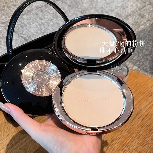 GlamColour21克大粉饼！绒雾定焦粉饼轻透控油持妆自然色定妆高端