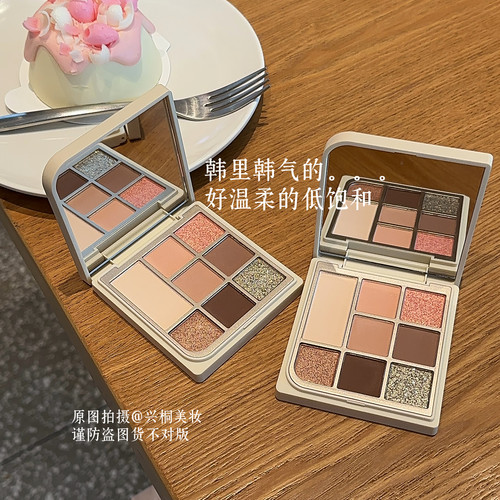 花漾彩韩系八色奶茶眼影盘哑光自然裸色眼影修容奶茶色便携珠光