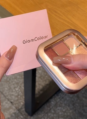 魔法色彩九色眼影盘低饱和樱花雨粉杏哑光细闪眼影盘日常淡妆平价