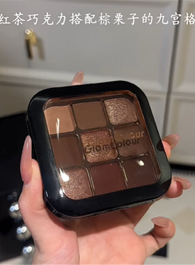 魔法色彩九色眼影盘低饱和秋冬棕色系眼影淡妆学生少女