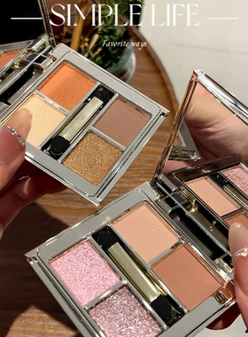 新手本命！维妮小熊霓裳绚丽四色眼影自带眼影刷上妆镜！日常通勤