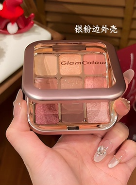 魔法色彩九色眼影盘低饱和樱花雨粉杏哑光细闪眼影盘日常少女通勤