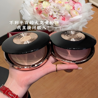GlamColour21克大粉饼！绒雾定焦粉饼轻透控油锁妆不假白持妆少女