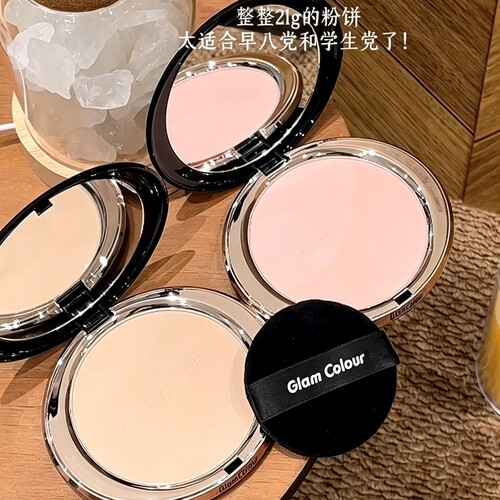 GlamColour21克大粉饼！绒雾定焦粉饼轻透控油持妆粉质细腻中国产