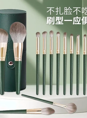 【配化妆刷桶】套装14支化妆刷散粉刷粉底刷眼影初学者便携超软女