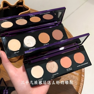 美媞秀柔幻梦境四色眼影盘粉质细腻不飞粉易上色持妆眼影通勤少女