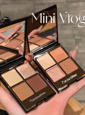 幻影小熊4色大地棕系哑光珠光爆闪提亮高颜值眼影盘粉棕通勤少女