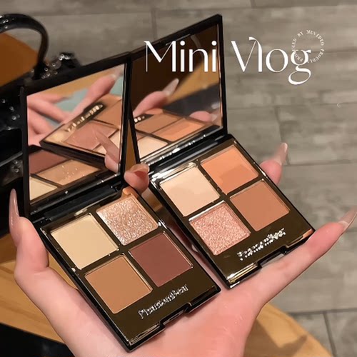 幻影小熊4色大地棕系哑光珠光爆闪提亮高颜值眼影盘粉棕通勤少女