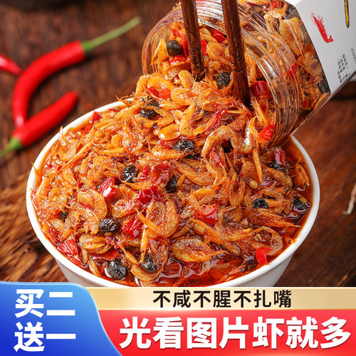 鲜虾拌饭酱虾酱下饭菜拌饭酱