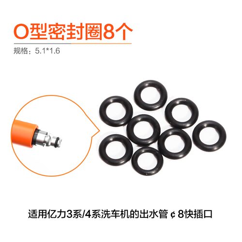 亿力售后配件易损件密封圈
