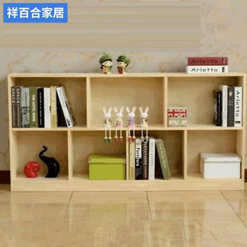 纯实木书简现约代矮柜柜收纳柜桌面储物柜阅读具PBV书架落地置物