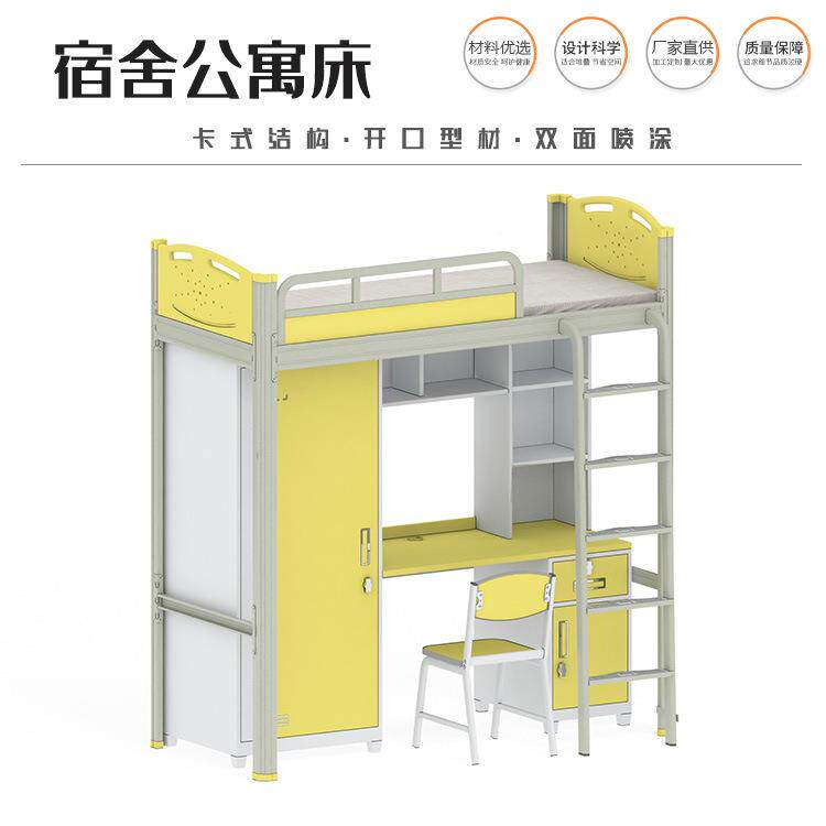 南可上下铺架单湖人床 学铁生员工宿舍SZ-11P-D单人上合床下柜组