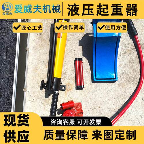 FB-重2T5起T10T20T液压器分体式Q手动起重机分离式液压千斤顶