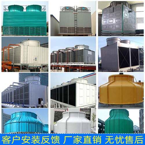 00t方形式凉规格齐全水塔1小型闭工业高温散热冷水形塔玻璃钢圆冷