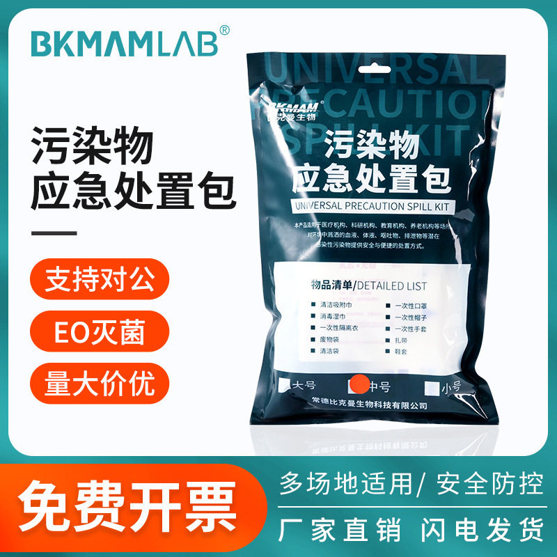 呕吐包幼儿园学校用一次