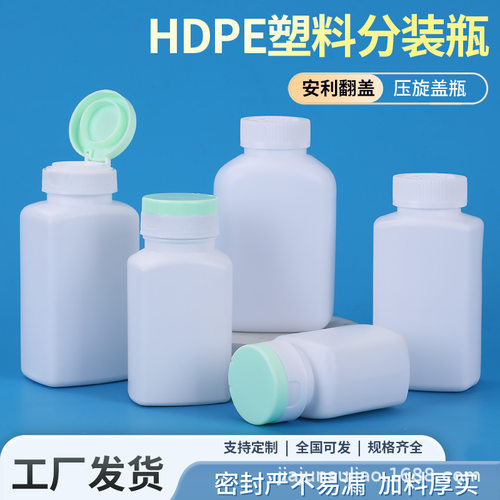 翻盖方形避光分装瓶9012