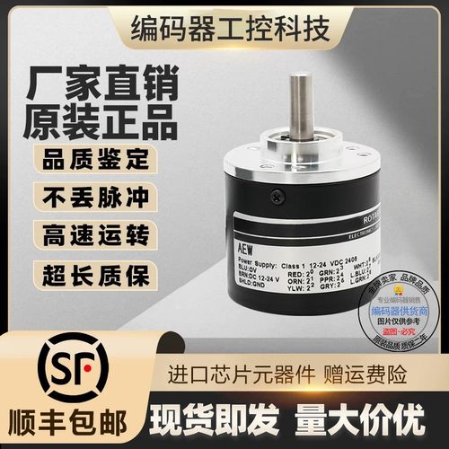 全新现货AEW2-8-GC-H6-050-00E ASS-1024GC-24-100-300-00E编码器