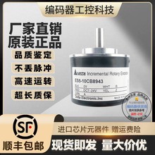 编码器ES5-OCCA8942 ES80-200-2-B216 ESK5004SK25B300F9-26R6