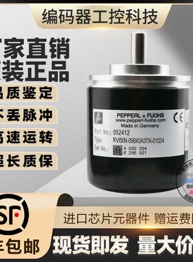 RVI50N-09BK0A3TN-02500编码器00100-01000-00500-00600-01500-