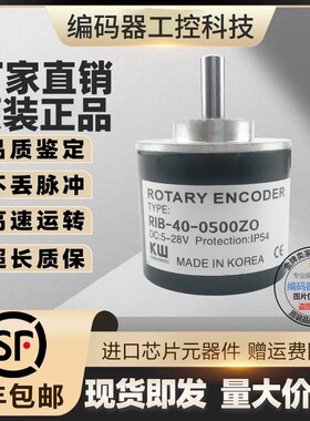 全新RIA-40-1000ZOA编码器100-200-300-360-400-500-600-1024