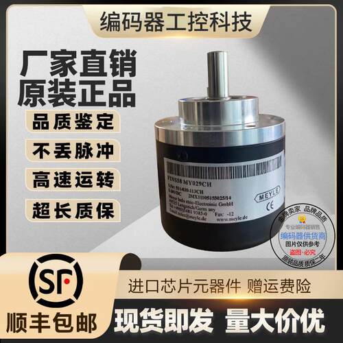 全新全新FINS5810A593R编码器