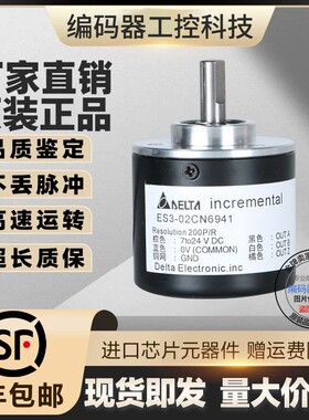 ES3-06CN6541 ES3-06CN8941 ES3-06CN6941旋转编码器