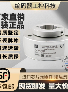 全新现货现货倍加福型RHI90N-0IAK1R61N-01024旋转编码器1024线