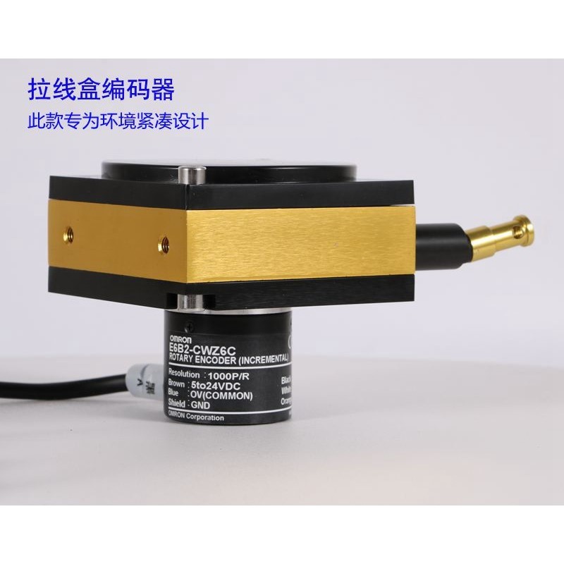 拉线式旋转编码器E6B2-CWZ6C 1000P 2000P 360P 线长1米 2米 3米