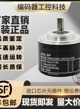 代内密控Nemicon ASC-SP系列 ASC-SP8-GC ASC-SP720-GC ASC-SP10G