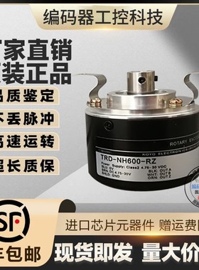 全新现货TRD-NH2000-RZ光洋型编码器外径50mm 半空心轴轴径8mm