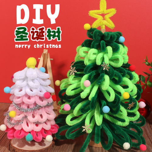 扭扭棒圣诞树装饰加密毛根