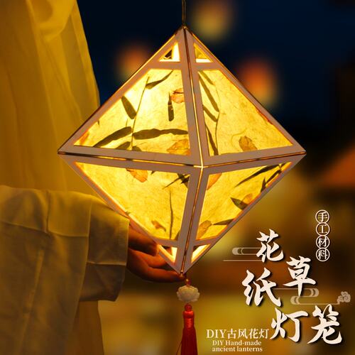diy发光幼儿园中秋节纸灯笼