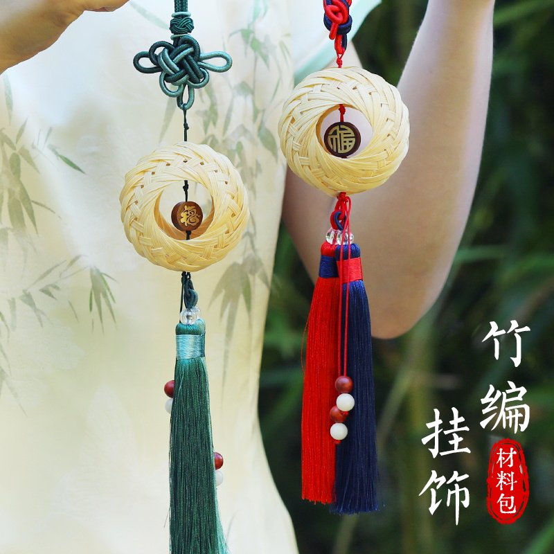 竹编平安扣手工DIY材料包非遗竹子竹条挂饰儿童学生活动中秋节