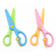 儿童手工剪刀不伤手幼儿安全剪刀学生剪纸diy防夹手美工剪刀批发