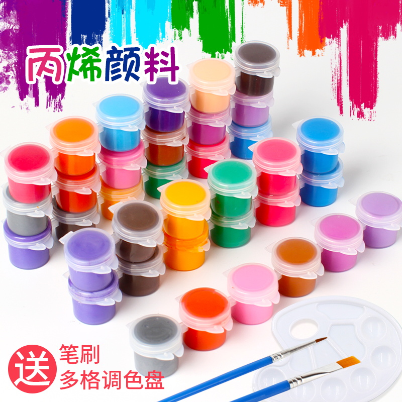 流体丙烯颜料防水绘画画专用不掉色24色套装密封小盒学生用颜料条
