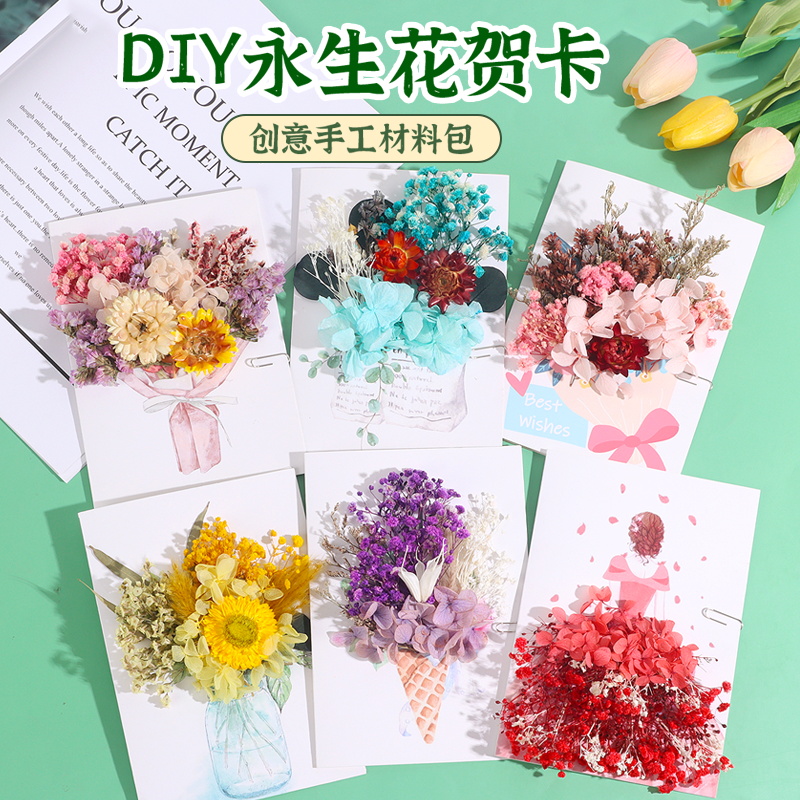 教师节贺卡毕业diy送老师