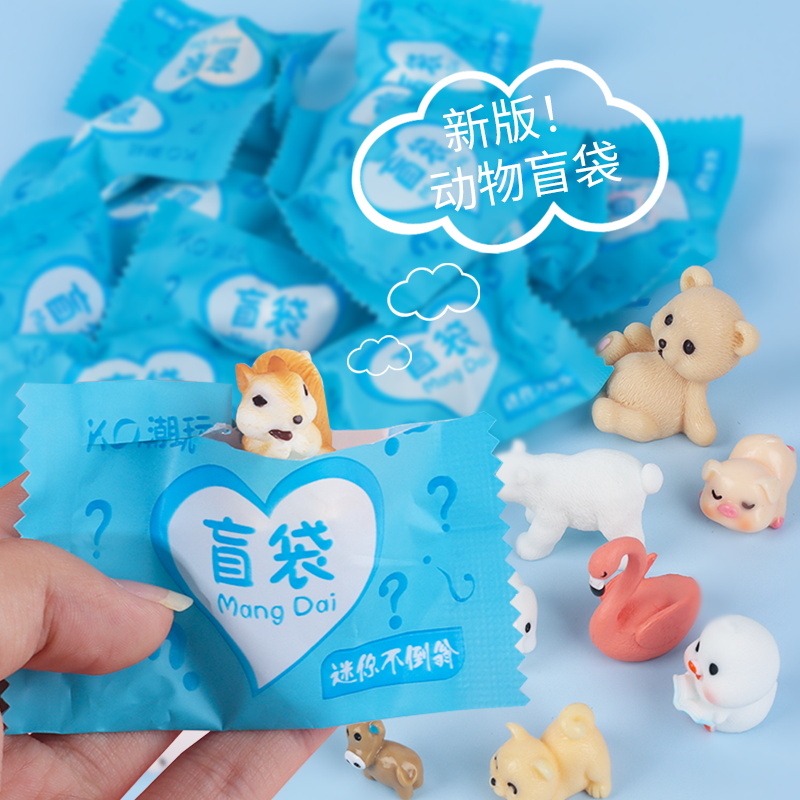 盲袋小礼物盲盒迷你小动物